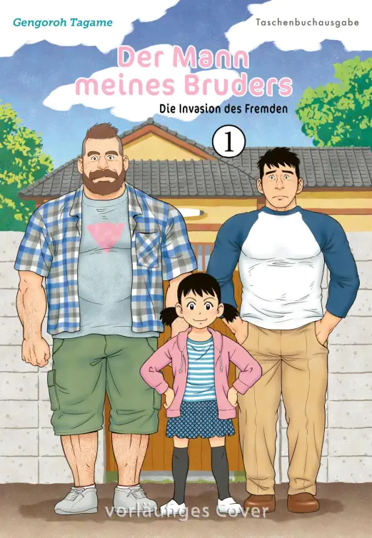 DER MANN MEINES BRUDERS (NEUEDITION) #01 DER MANN MEINES BRUDERS (NEUEDITION) #01