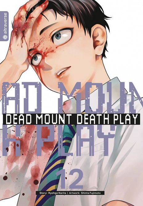 DEAD MOUNT DEATH PLAY COLLECTORS EDITION #12