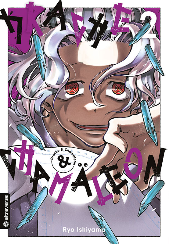 DRACHE & CHAMÄLEON #02 DRACHE & CHAMÄLEON #02