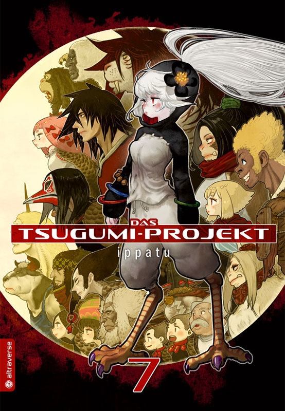 DAS TSUGUMI-PROJEKT #07 DAS TSUGUMI-PROJEKT #07