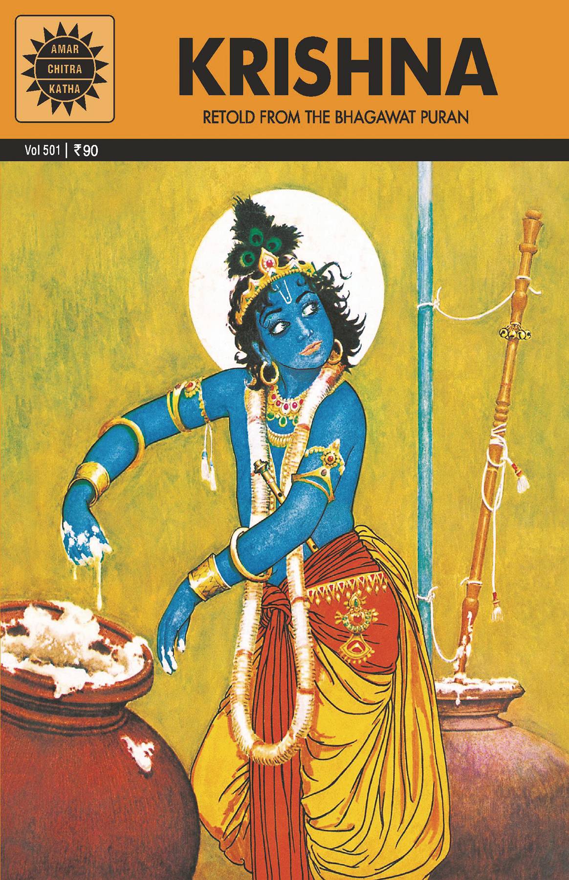 KRISHNA TP KRISHNA TP
