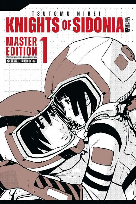 KNIGHTS OF SIDONIA - MASTER EDITION #01