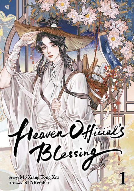 HEAVEN OFFICIAL’S BLESSING (MANHUA) #01