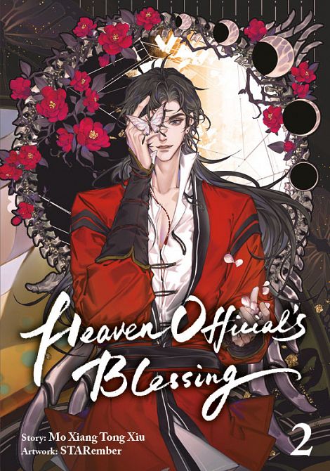 HEAVEN OFFICIAL’S BLESSING (MANHUA) #02