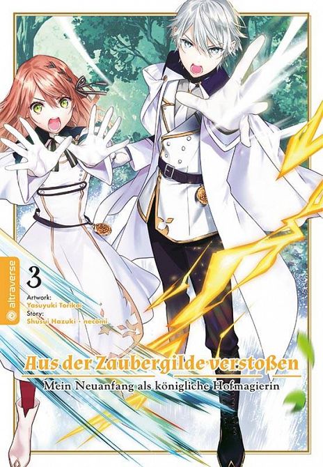 AUS DER ZAUBERGILDE VERSTOSSEN - MEIN NEUANFANG ALS KÖNIGLICHE HOFMAGIERIN #03 AUS DER ZAUBERGILDE VERSTOSSEN - MEIN NEUANFANG ALS KÖNIGLICHE HOFMAGIERIN #03