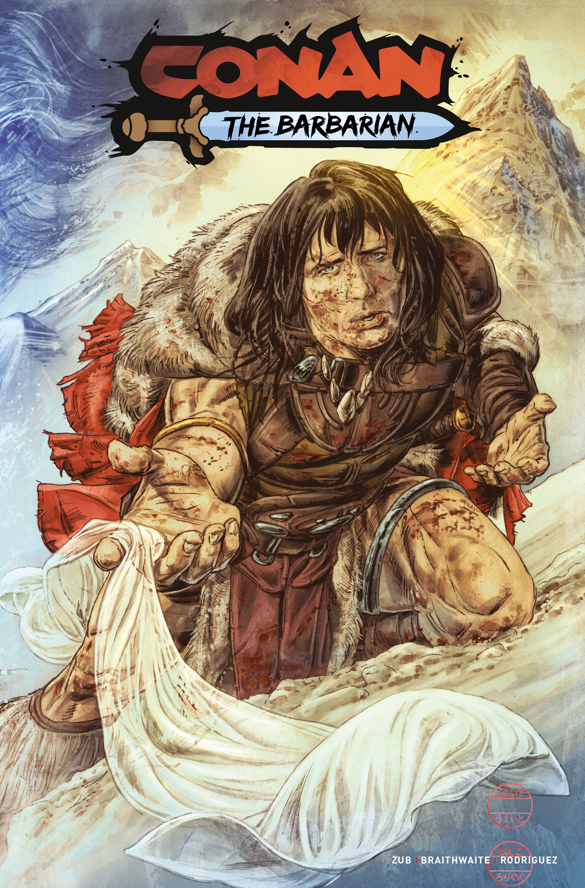 CONAN THE BARBARIAN #16