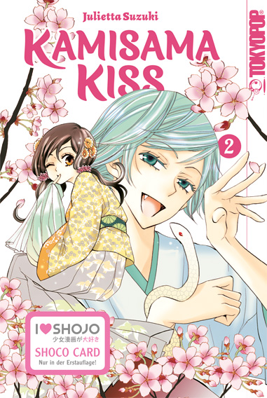 KAMISAMA KISS 2IN1 #02