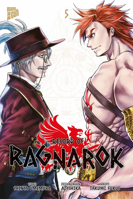 RECORD OF RAGNAROK #04