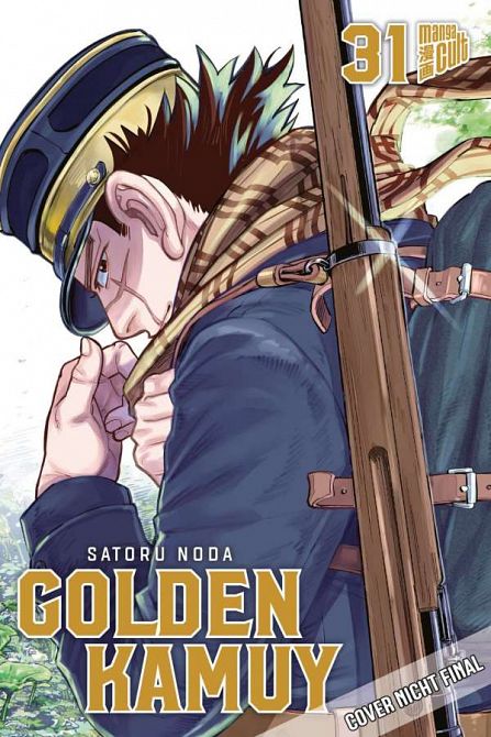 GOLDEN KAMUY #31