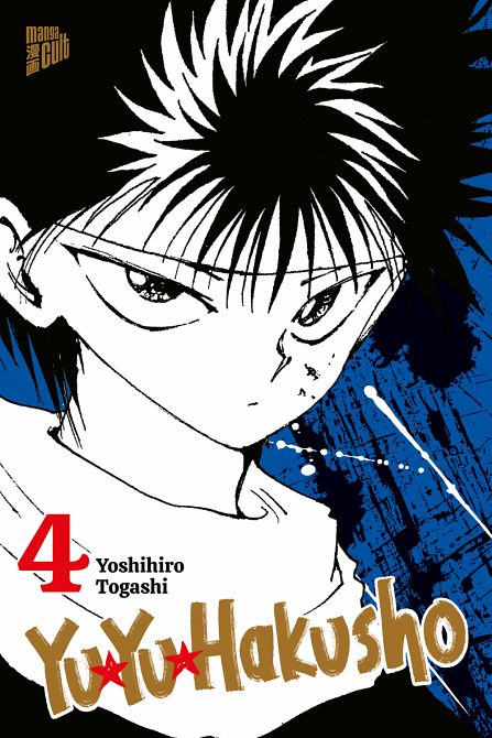 YU YU HAKUSHO #04