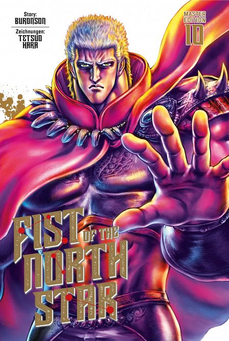 FIST OF THE NORTH STAR MASTER EDITION #10 FIST OF THE NORTH STAR MASTER EDITION #10