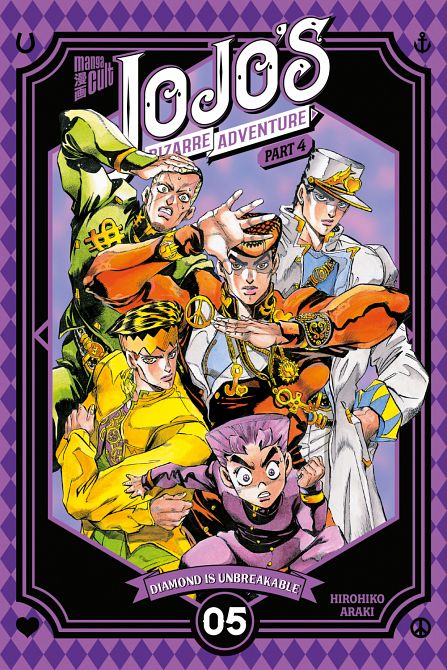 JOJO'S BIZARRE ADVENTURE #22