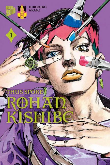 THUS SPOKE ROHAN KISHIBE #01