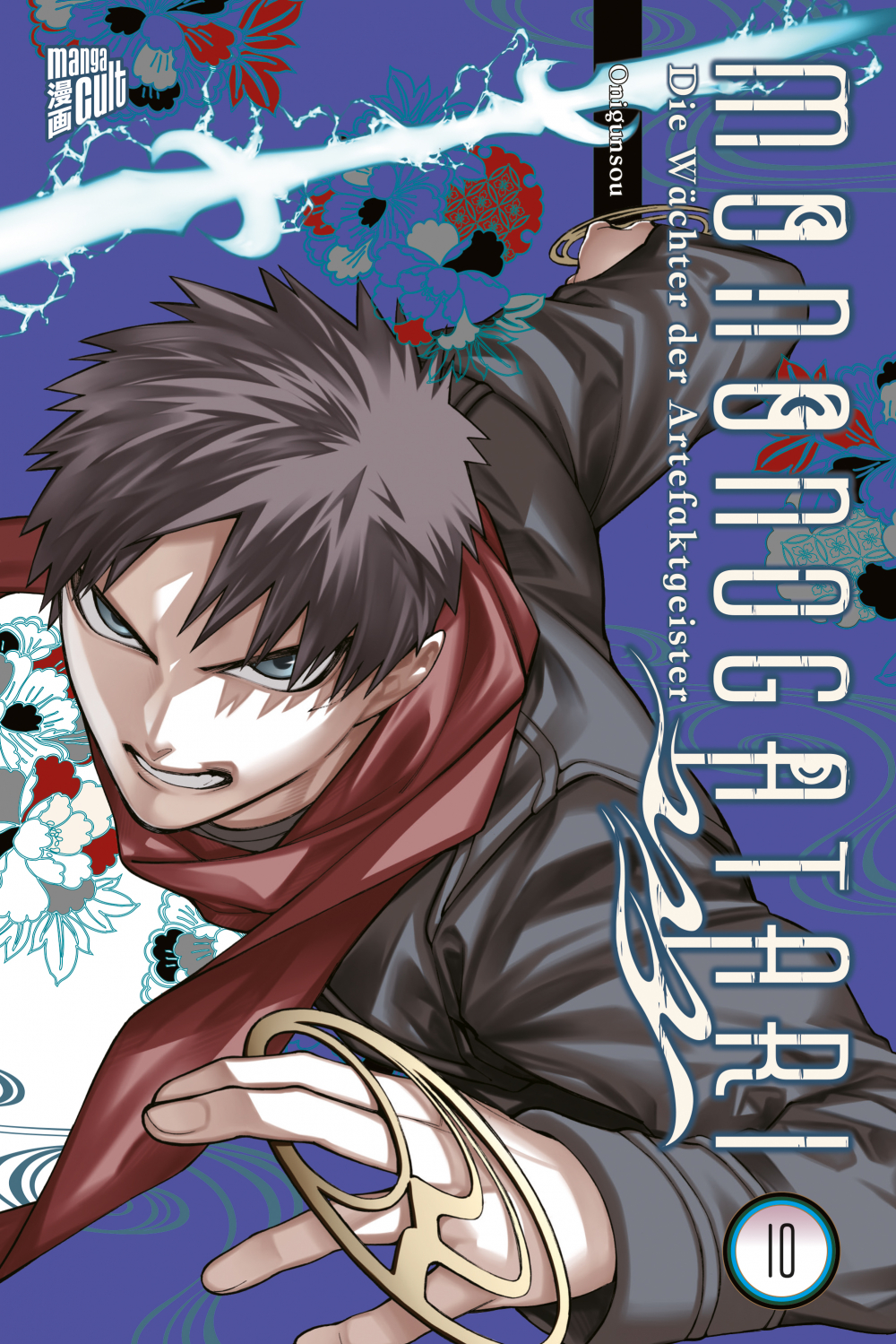 MONONOGATARI - DIE WÄCHTER DER ARTEFAKTGEISTER #10