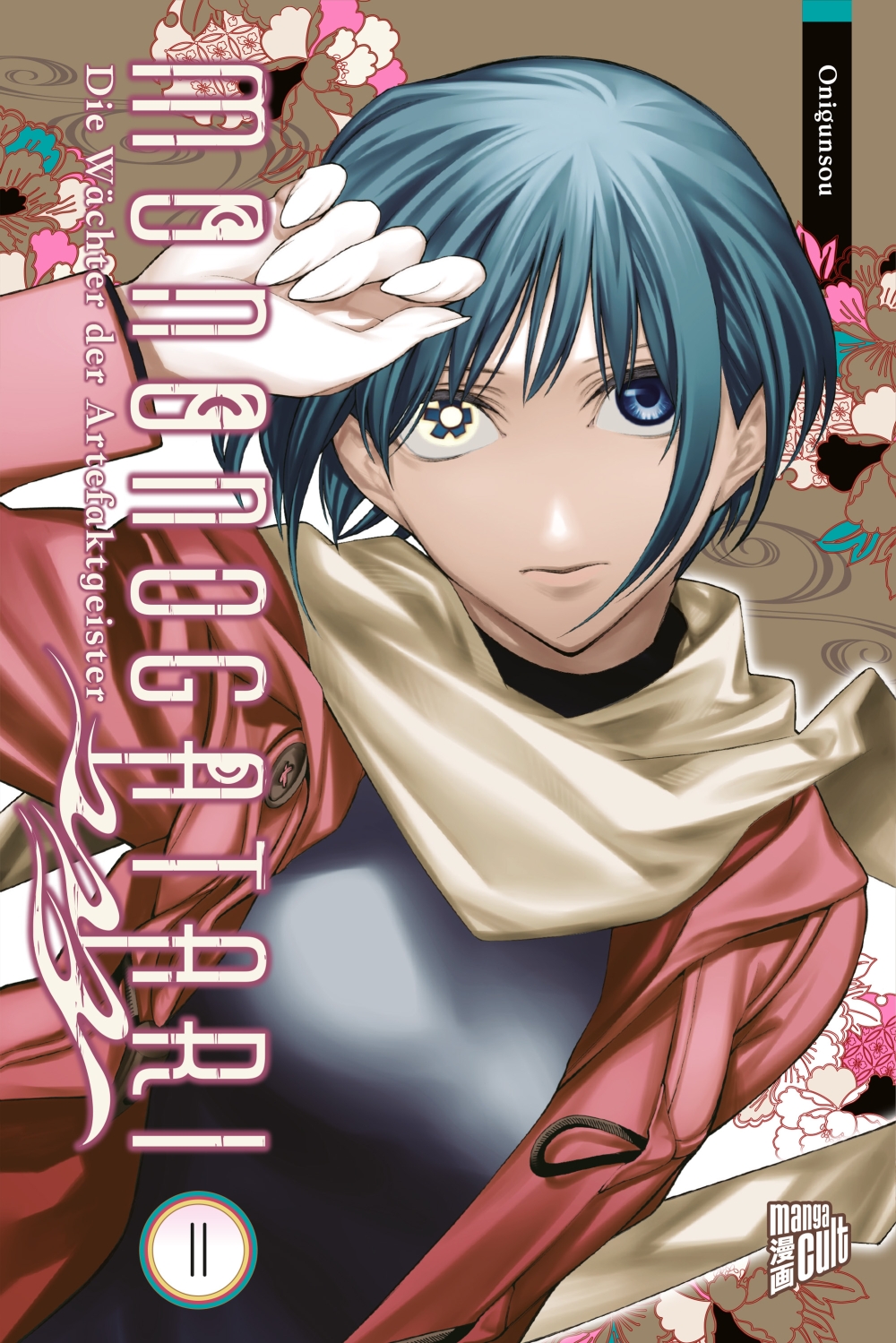 MONONOGATARI - DIE WÄCHTER DER ARTEFAKTGEISTER #11