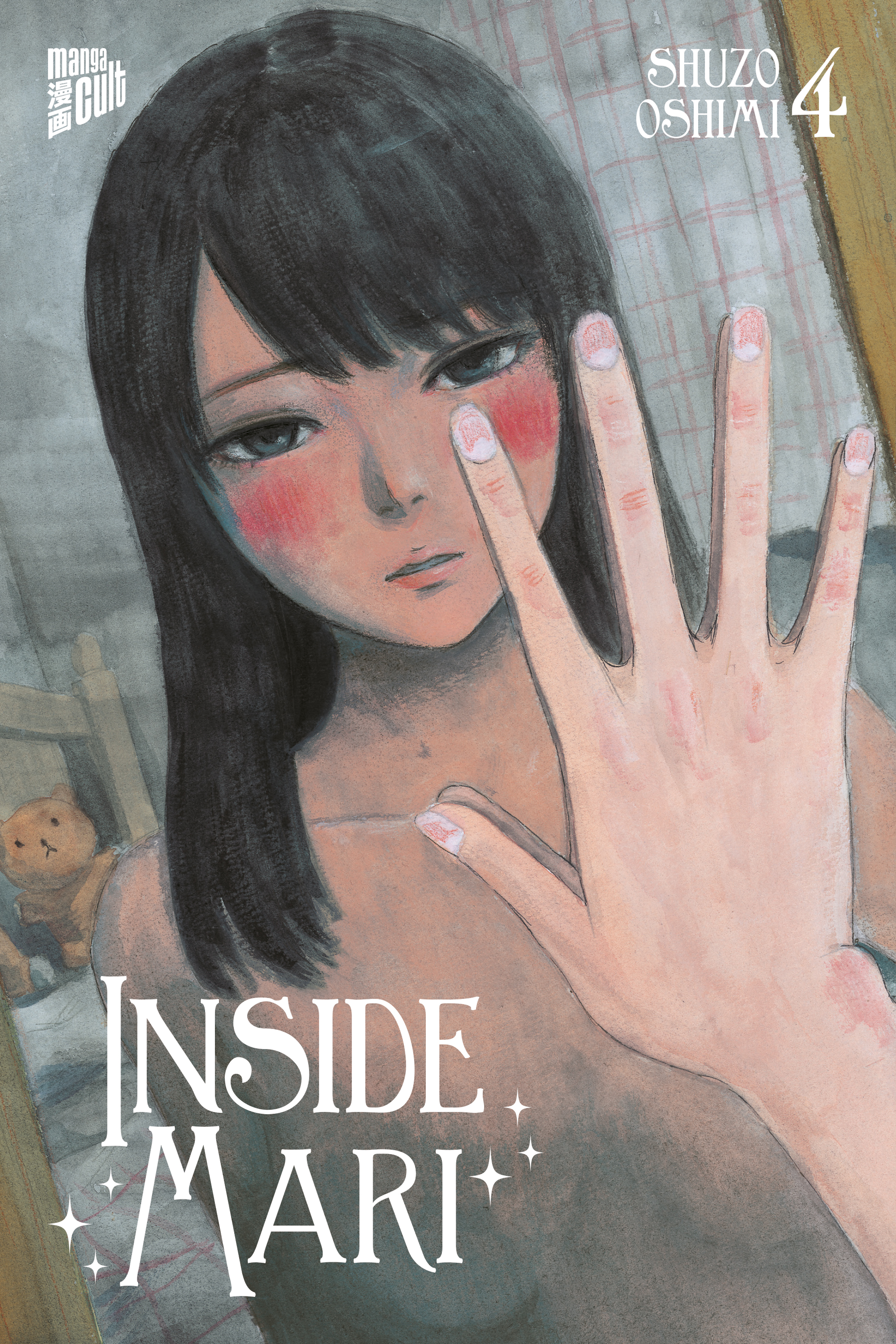INSIDE MARI #04