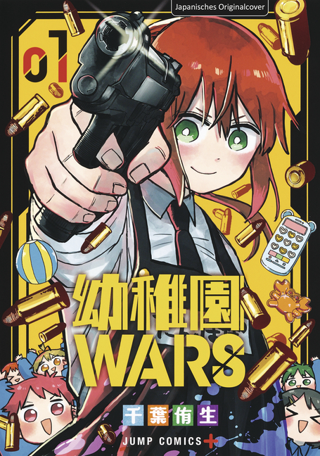 KINDERGARTEN WARS #01