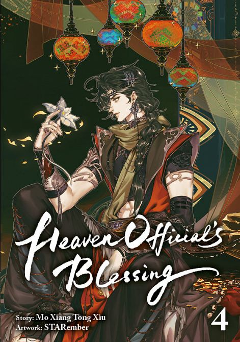 HEAVEN OFFICIAL’S BLESSING (MANHUA) #04