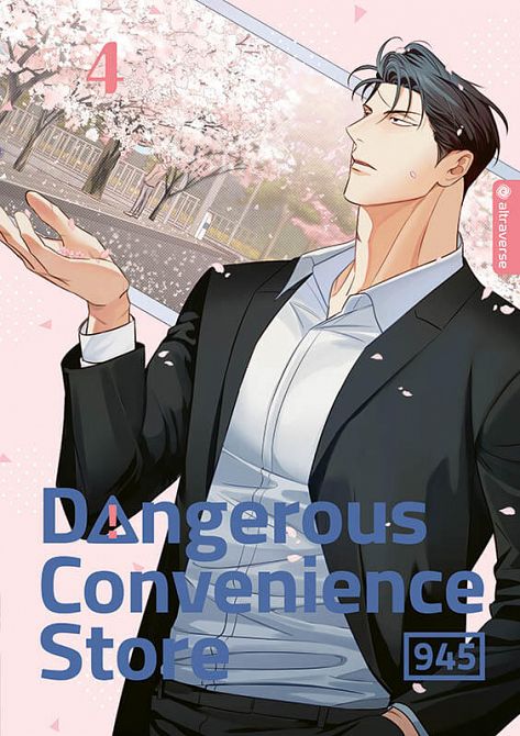 DANGEROUS CONVENIENCE STORE #04 DANGEROUS CONVENIENCE STORE #04
