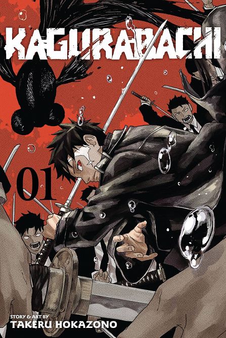 FCBD 2025 - KAGURABACHI & BARUTO TWO BLUE VORTEX