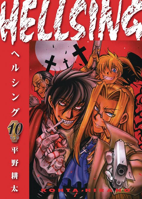 HELLSING DELUXE EDITION TP VOL 10