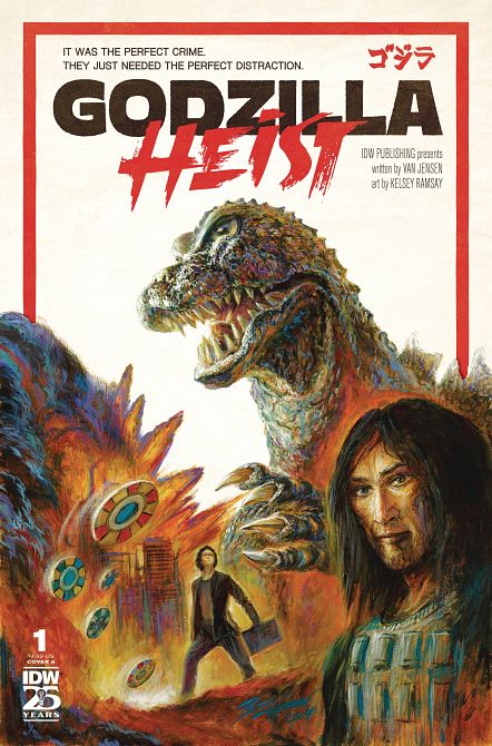 GODZILLA HEIST #1