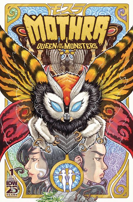 MOTHRA QUEEN OF MONSTERS #1