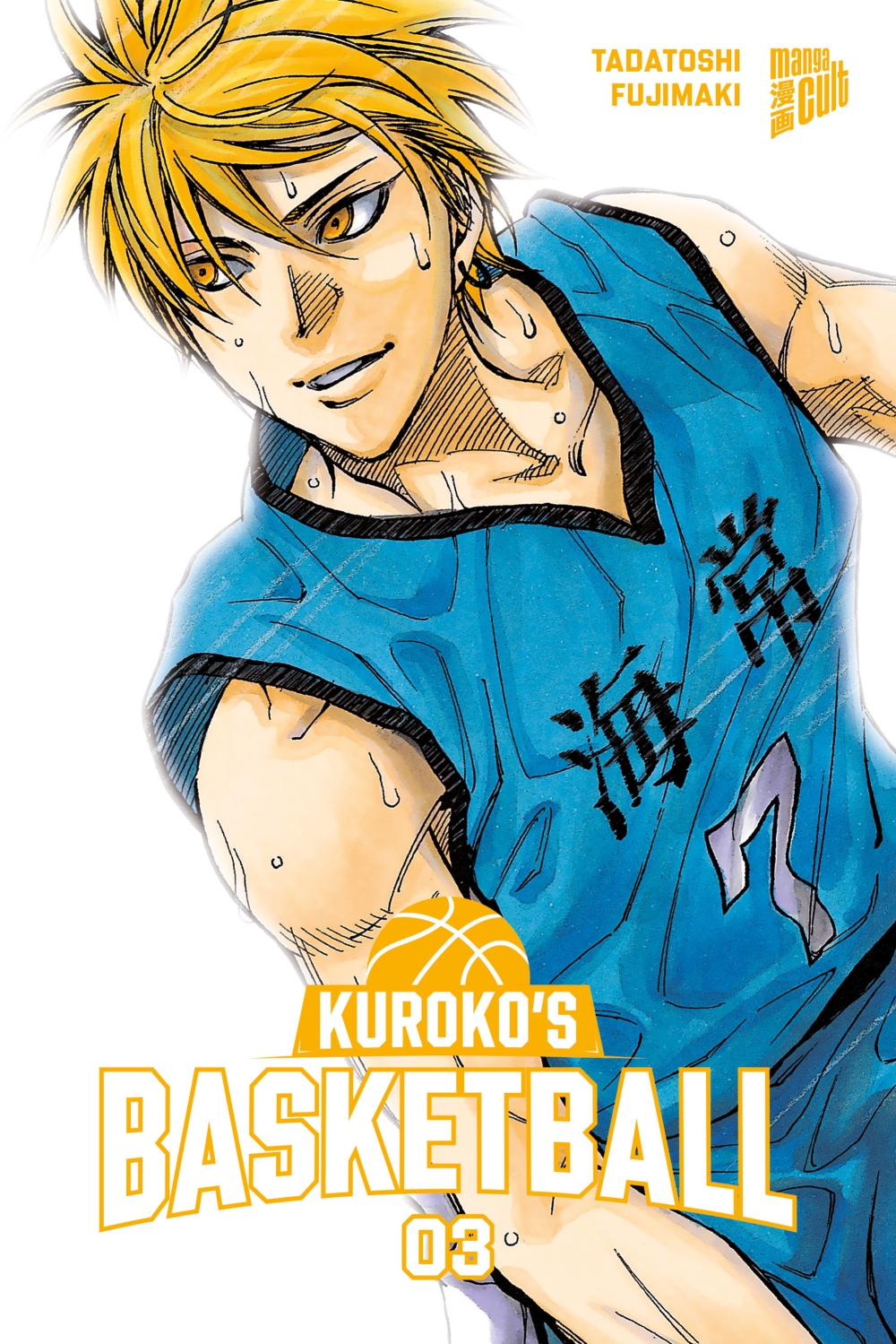 KUROKO'S BASKETBALL #03