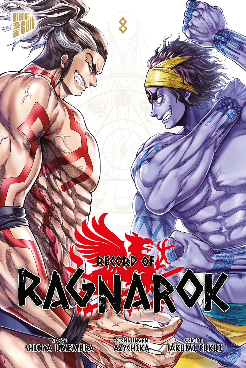 RECORD OF RAGNAROK #08