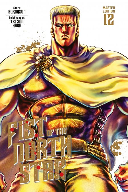 FIST OF THE NORTH STAR MASTER EDITION #12