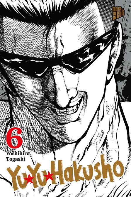 YU YU HAKUSHO #06 YU YU HAKUSHO #06