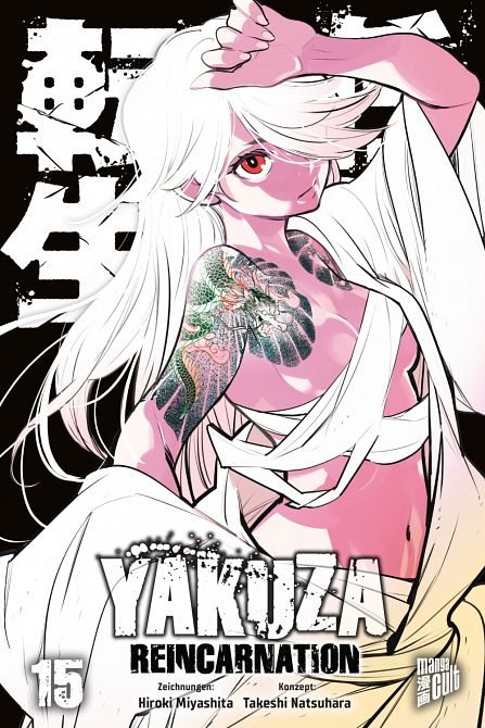 YAKUZA REINCARNATION
