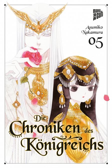 DIE CHRONIKEN DES KÖNIGREICHS #05