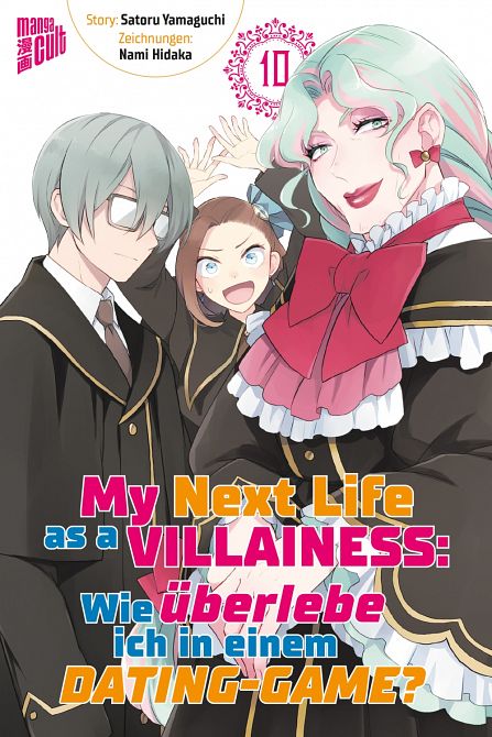MY NEXT LIFE AS A VILLAINESS - WIE ÜBERLEBE ICH IN EINEM DATING-GAME? #10 MY NEXT LIFE AS A VILLAINESS - WIE ÜBERLEBE ICH IN EINEM DATING-GAME? #10