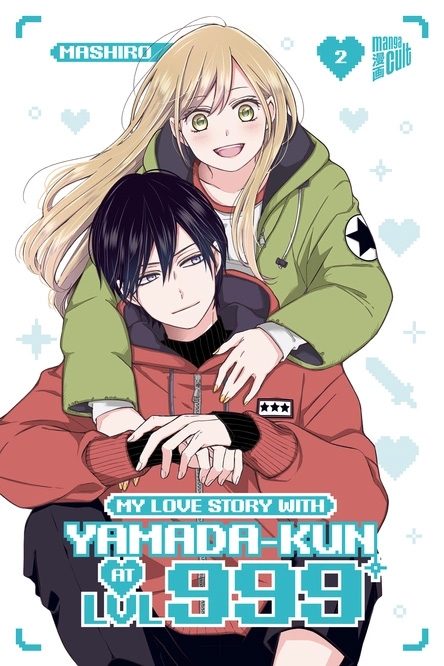 MY LOVE STORY WITH YAMADA-KUN AT LVL 999 #02 MY LOVE STORY WITH YAMADA-KUN AT LVL 999 #02