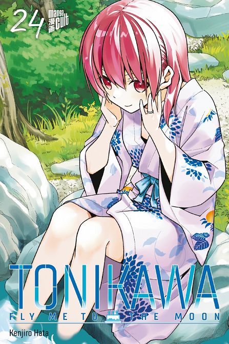 TONIKAWA - FLY ME TO THE MOON #24 TONIKAWA - FLY ME TO THE MOON #24