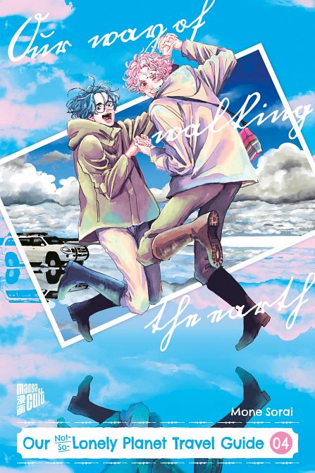 OUR NOT-SO-LONELY PLANET TRAVEL GUIDE