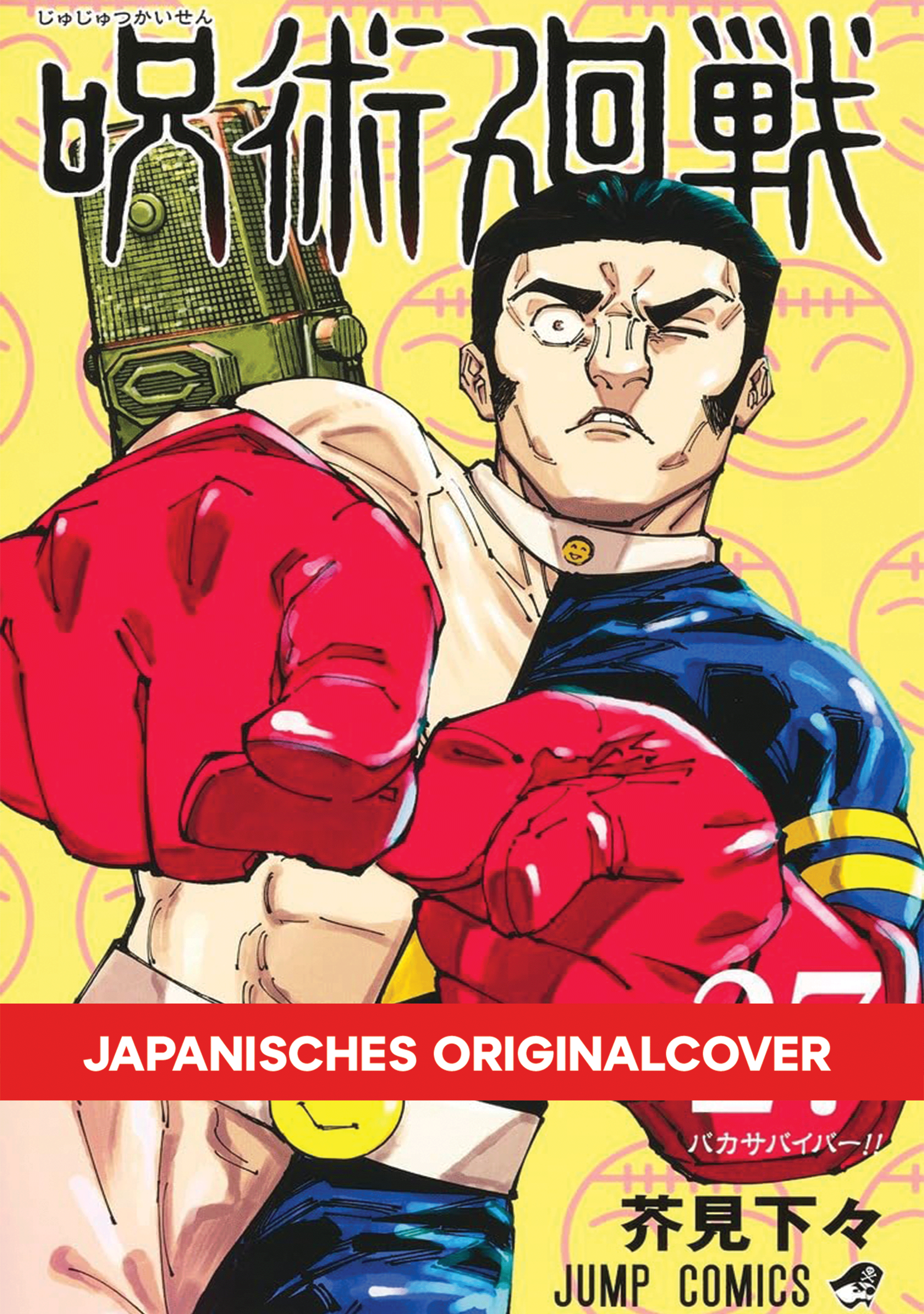 JUJUTSU KAISEN #27 JUJUTSU KAISEN #27