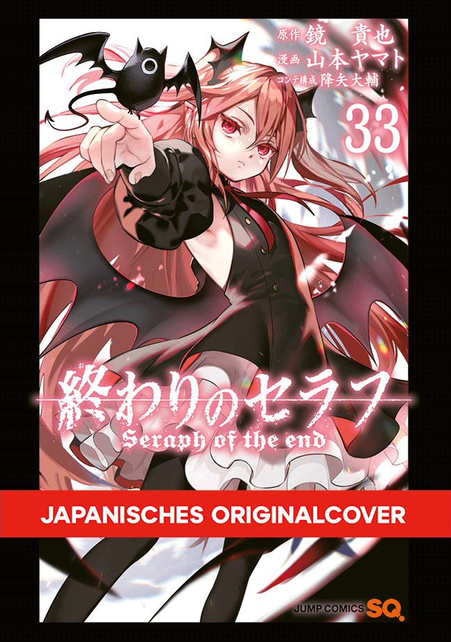 SERAPH OF THE END #33