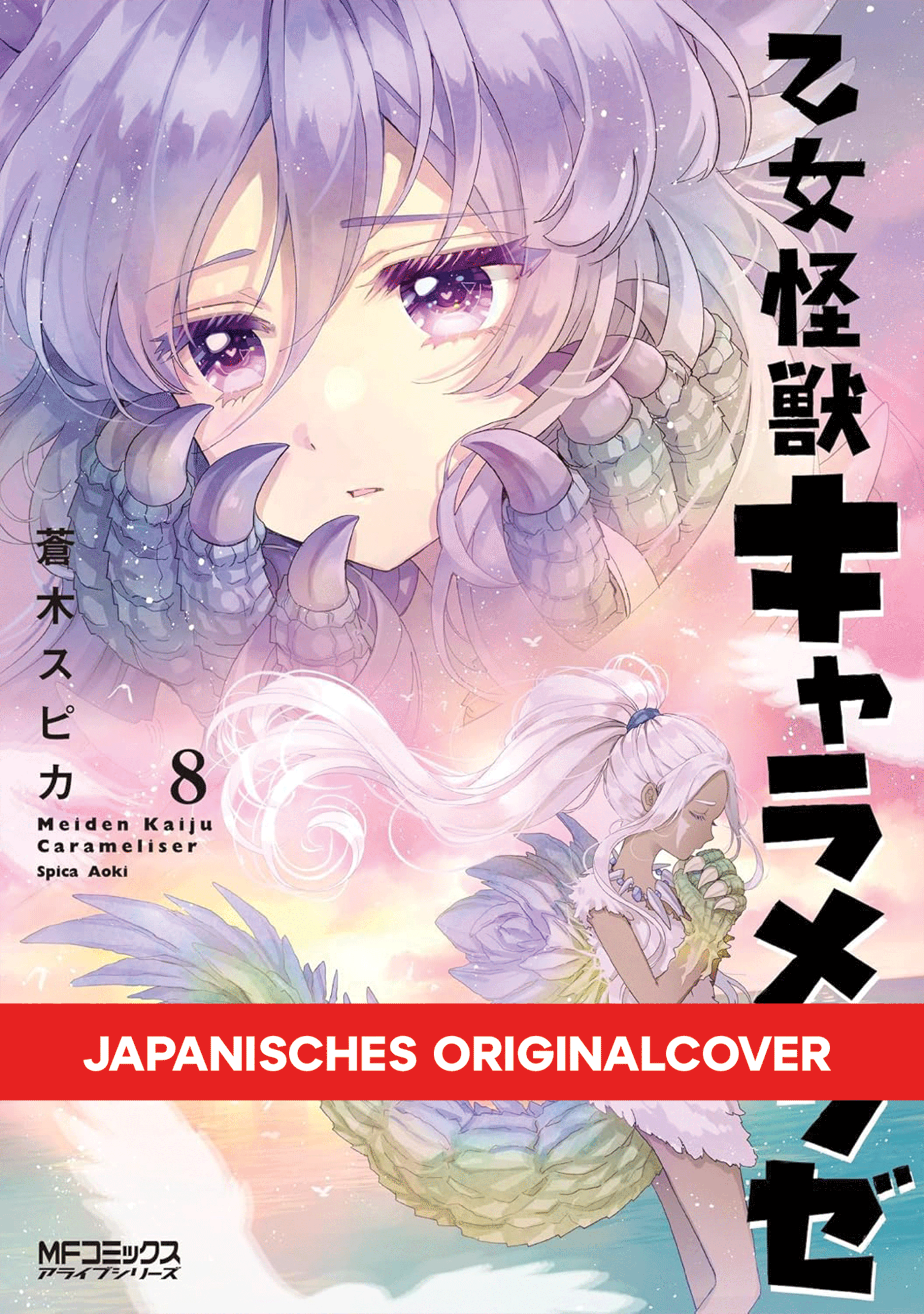 MONSTERMÄßIG VERKNALLT #09