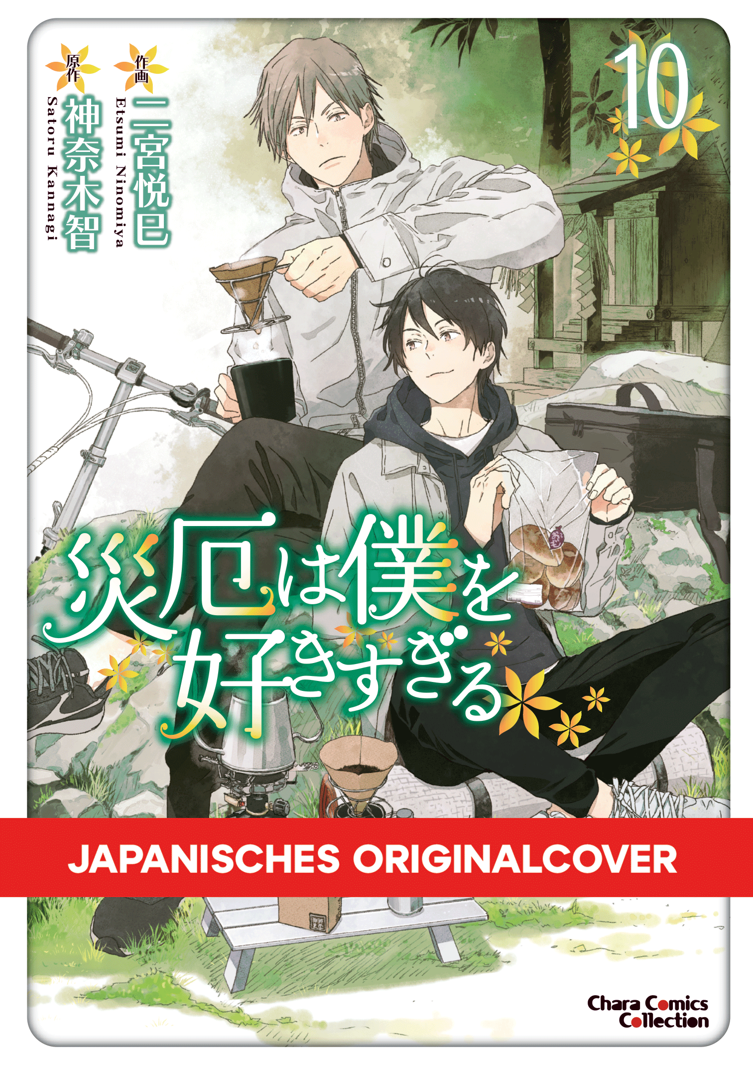 MISERY LOVES COMPANY #10