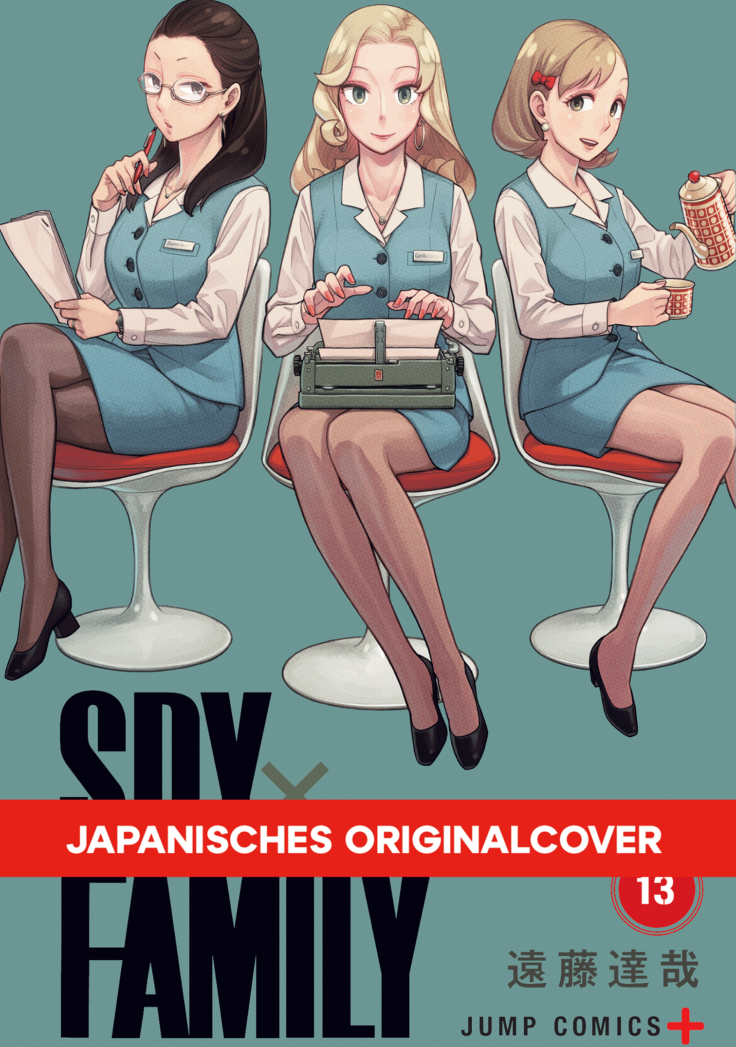 SPY X FAMILY #13 SPY X FAMILY #13