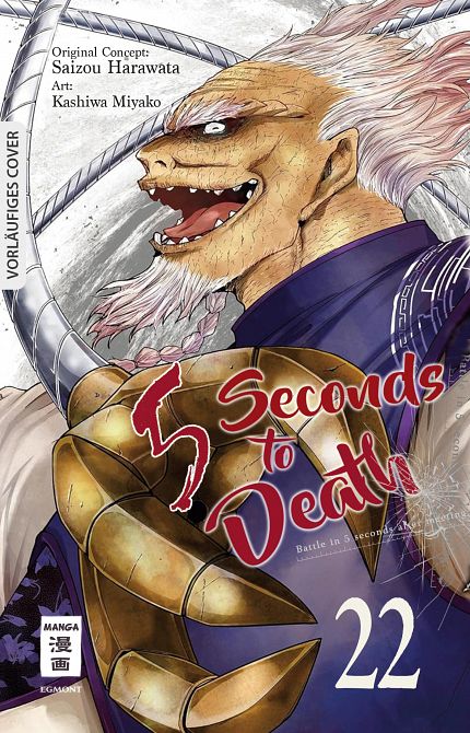 5 SECONDS TO DEATH #22 5 SECONDS TO DEATH #22