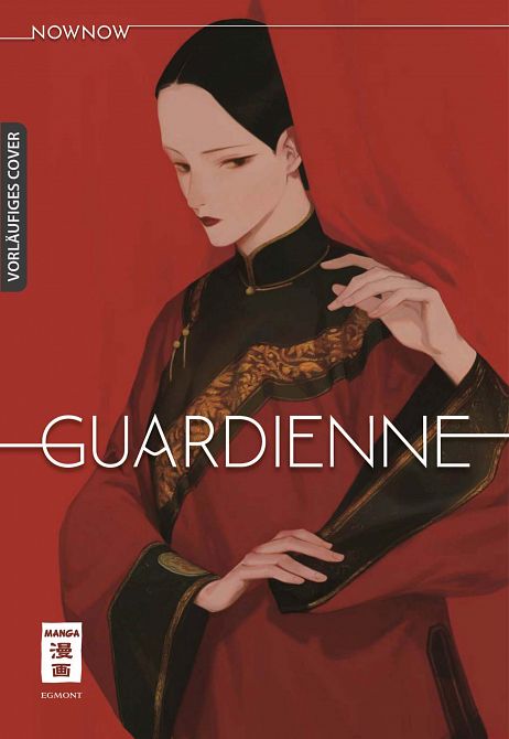 GUARDIENNE GUARDIENNE