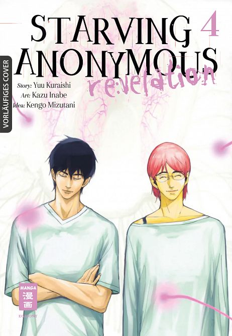 STARVING ANONYMOUS RE:VELATION #04