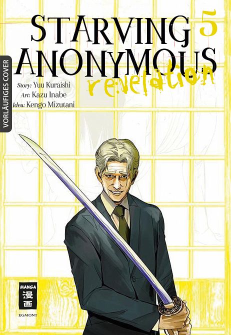STARVING ANONYMOUS RE:VELATION #05 STARVING ANONYMOUS RE:VELATION #05