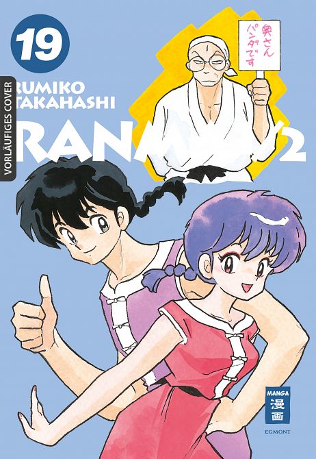 RANMA 1/2 - NEW EDITION #19