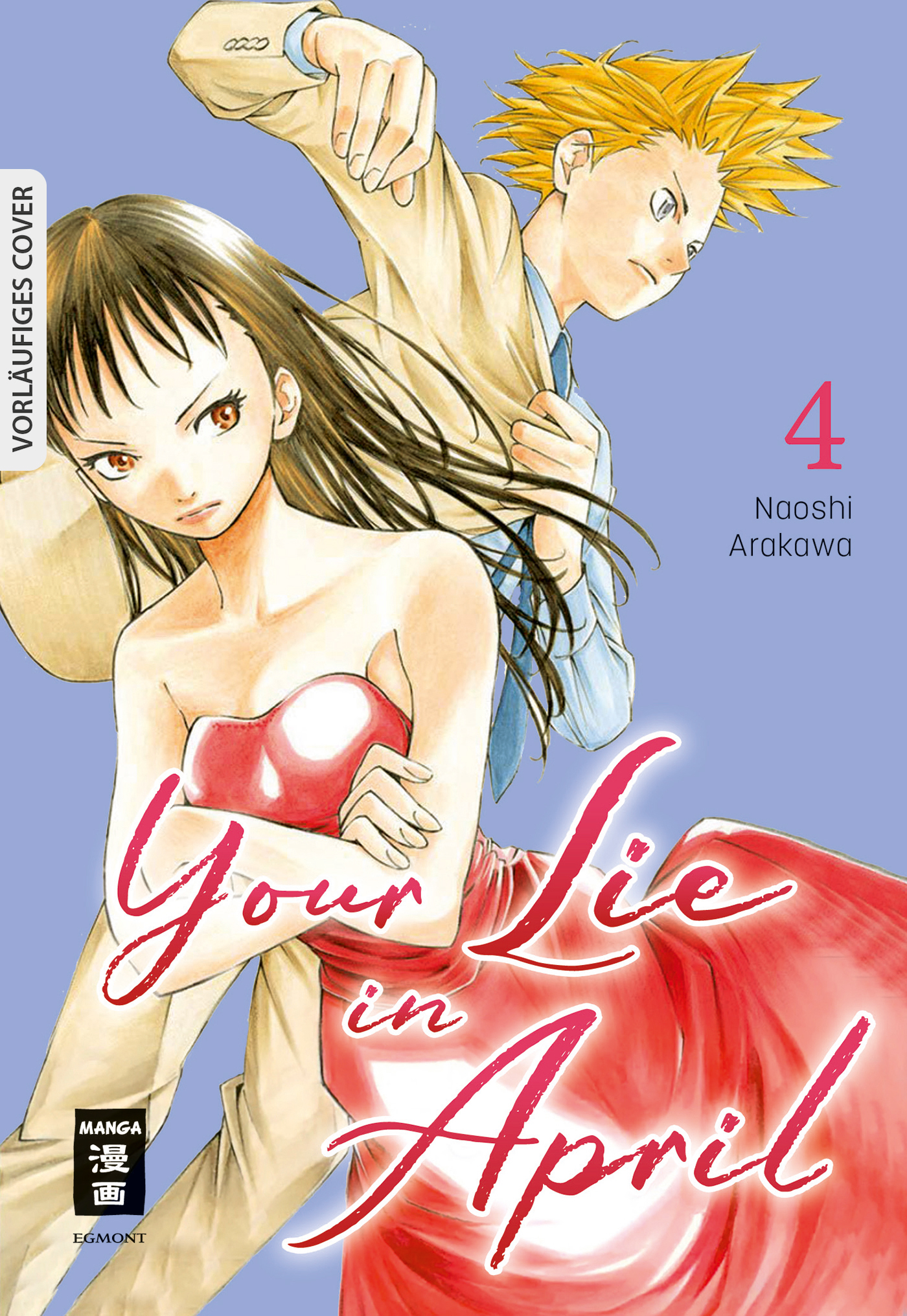 YOUR LIE IN APRIL #04 YOUR LIE IN APRIL #04