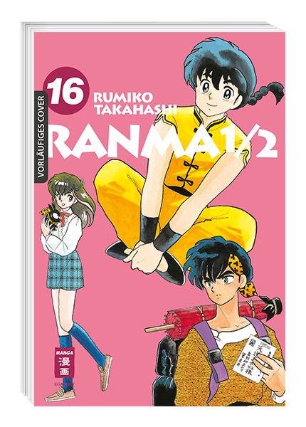 RANMA 1/2 - NEW EDITION #16 RANMA 1/2 - NEW EDITION #16