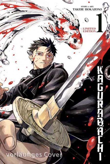 KAGURABACHI #01 KAGURABACHI #01